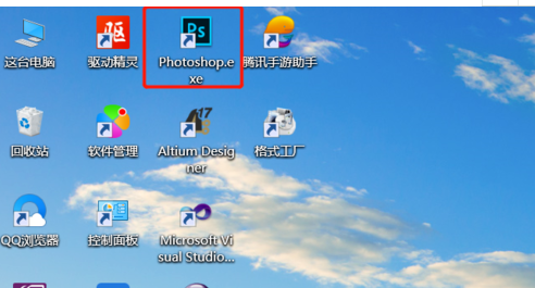 PS字体间距调整步骤详解