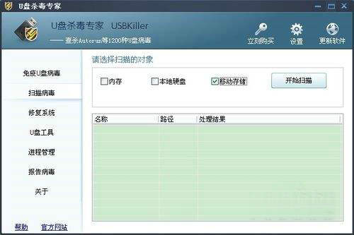 U盘杀毒后文件不见容量占用解决