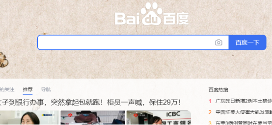 JSP网页转PDF格式步骤详解