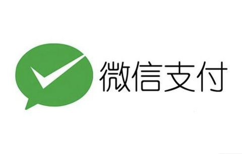 微信3月1日新规对商户收款影响解读