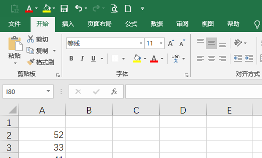 Excel筛选快捷键操作方法