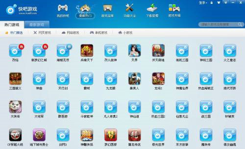 快吧游戏盒下载速度慢解决方法汇总