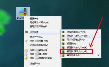 tar文件解压操作步骤详解