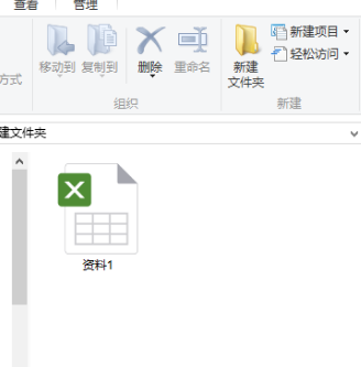 Excel表格超链接添加指南