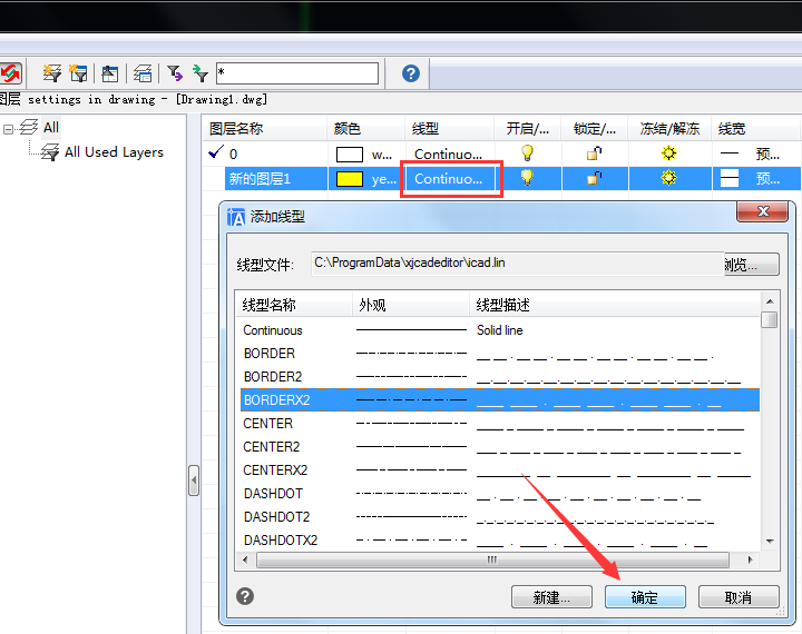 CAD图层快捷键命令操作指南