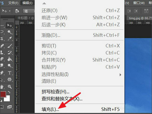Photoshop全屏水印制作步骤图解