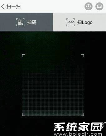 淘宝扫码权限设置示意图