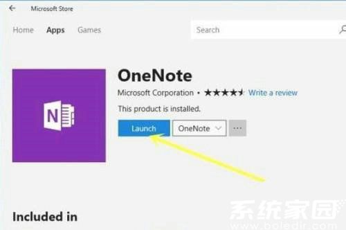 微软商店下载界面示意图