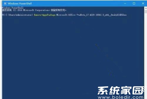 执行系统部署指令示意图