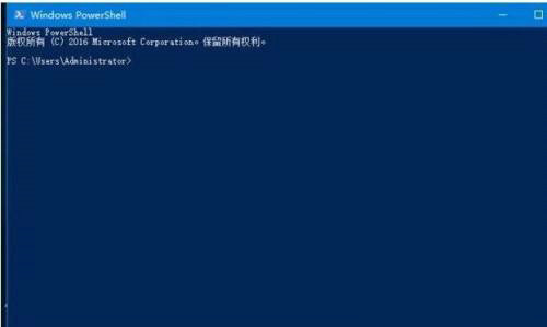 Windows PowerShell操作界面示意图
