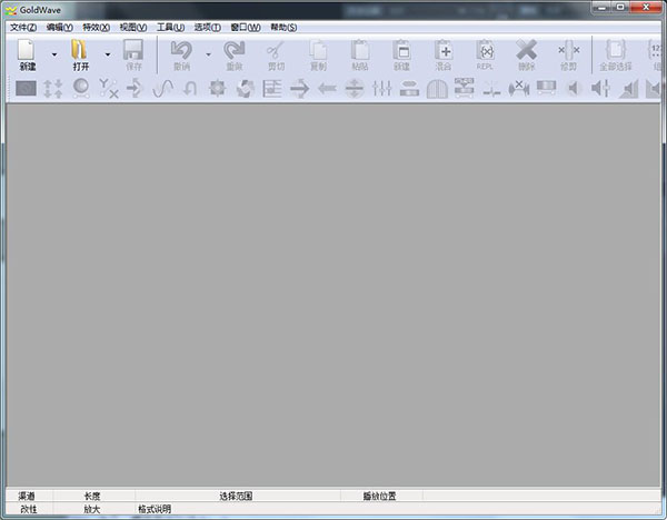 goldwave中文设置教程 goldwave语言切换步骤详解