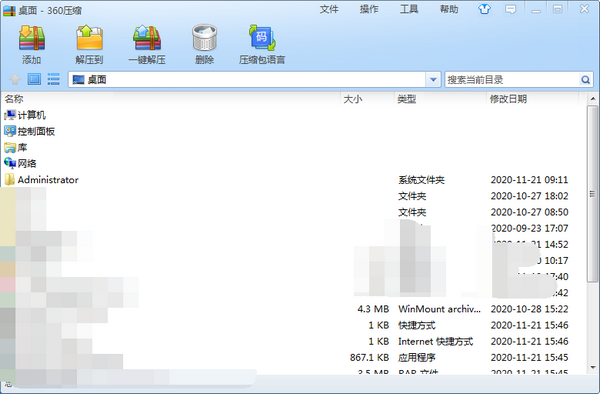 WinRAR与360压缩功能对比分析