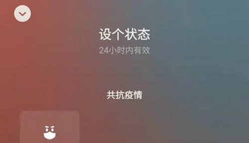 微信农场状态关闭步骤详解