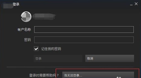 Steam账号密码重置详细指南