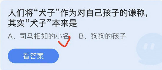 古代典籍插画
