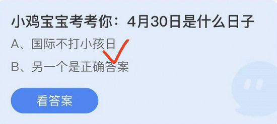 亲子教育插图