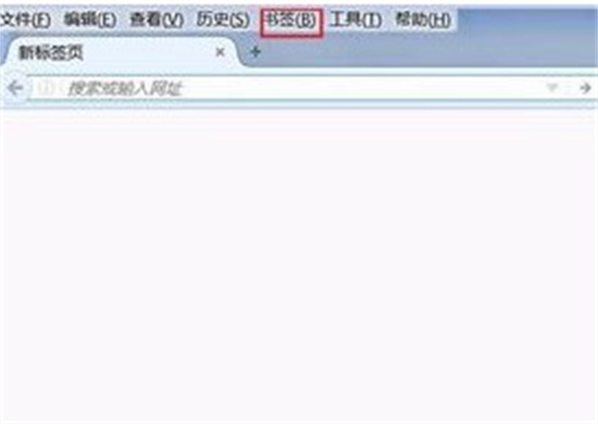 火狐浏览器收藏夹导入操作指南