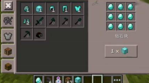 我的世界物品复制效果演示