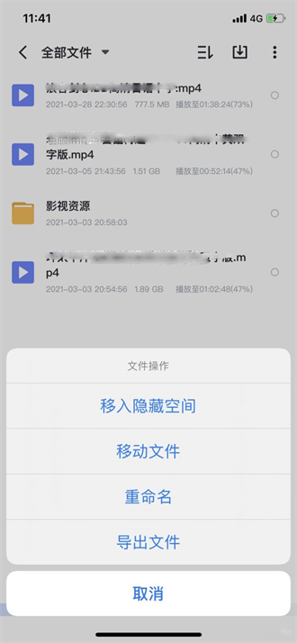 迅雷下载视频转本地文件方法
