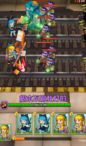 u7f8eu5973u7279u5de5u961f