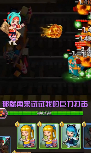 u7f8eu5973u7279u5de5u961fu65e0u654cu7248