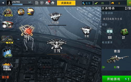 u6b7bu4ea1u5c04u624b4u789fu4e2du789fu514du5e7fu544au7248