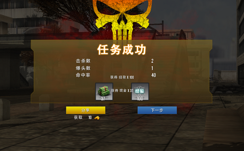 u6b7bu4ea1u5c04u624b4u789fu4e2du789f