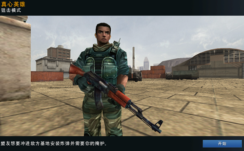 u6b7bu4ea1u5c04u624b4u789fu4e2du789fu6c49u5316u514du8d39u7248