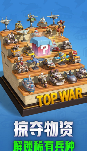 u53e3u888bu5947u5175u4e0bu8f7d