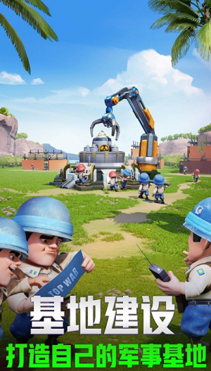 u53e3u888bu5947u5175