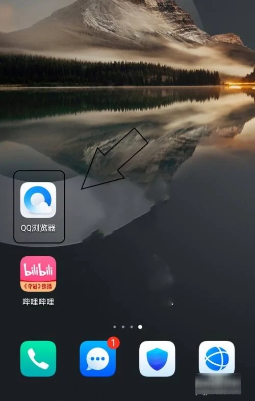 QQ浏览器历史记录删除后找回方法