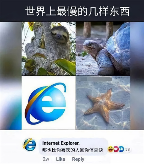 IE浏览器停用退役原因分析