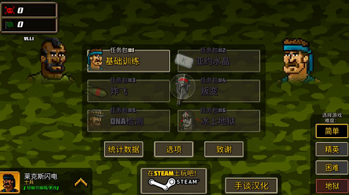 u8d85u5f3au6562u6b7bu961f