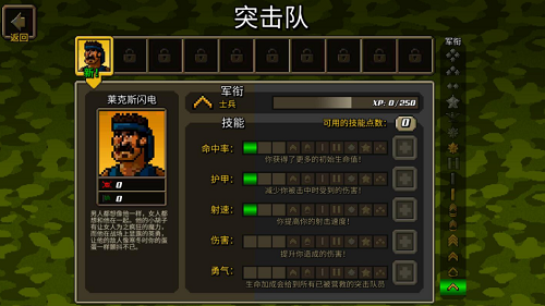 u8d85u5f3au6562u6b7bu961fu65e0u9650u751fu547du7248