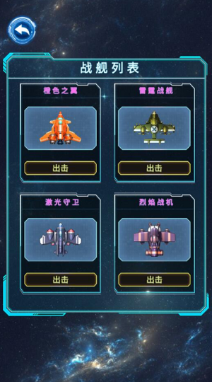 u661fu9645u6218u6597u673a