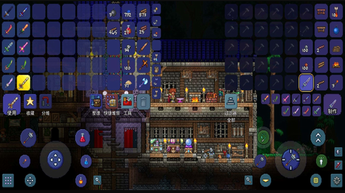 u6cf0u62c9u745eu4e9a1.4.3.2u6c49u5316u7248