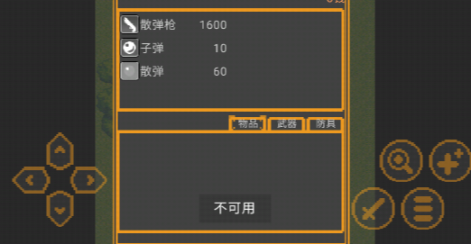 u4e27u5c38u751fu5b58u65e0u9650u8d44u6e90u7248