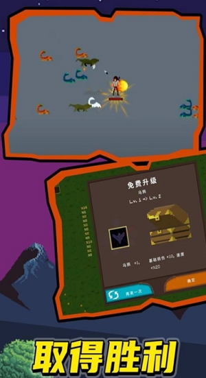 u9f99u65cfu5e78u5b58u8005u65e0u9650u91d1u5e01u7248