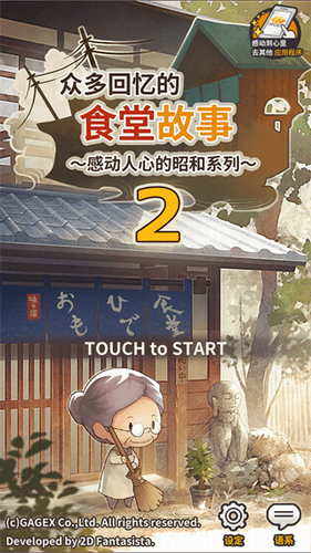 u4f17u591au56deu5fc6u7684u98dfu5802u6545u4e8b2