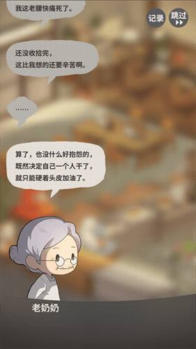 u4f17u591au56deu5fc6u7684u98dfu5802u6545u4e8b2u65e0u5e7fu544au7248