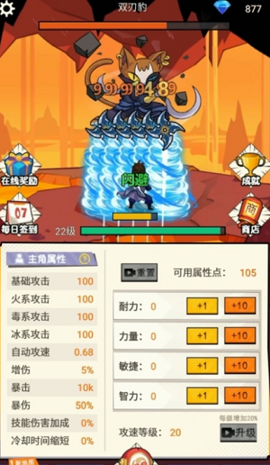 u4e0du4e00u6837u7684u67d2u634cu7396u5185u8d2du514du8d39u7248