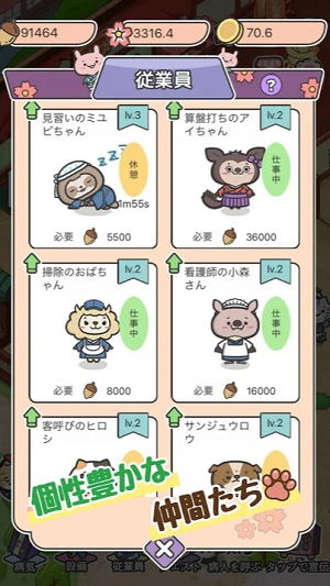 u52a8u7269u75c5u53cbu4f1au6c49u5316u514du8d39u7248