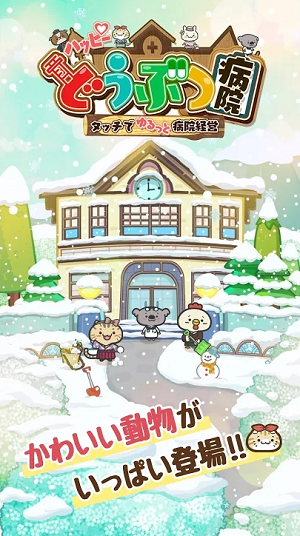 u52a8u7269u75c5u53cbu4f1au65e0u9650u94bbu77f3u7248