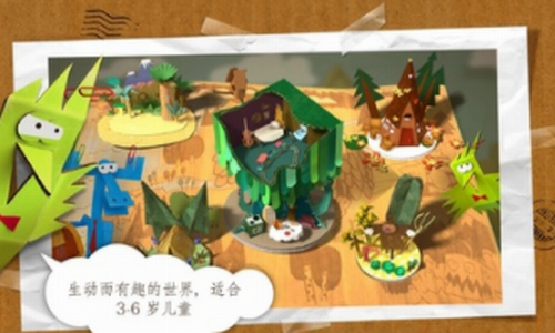 u7eb8u661fu5386u9669u8bb0u4e0bu8f7d