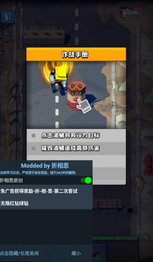 u66b4u8d70u67aau624b