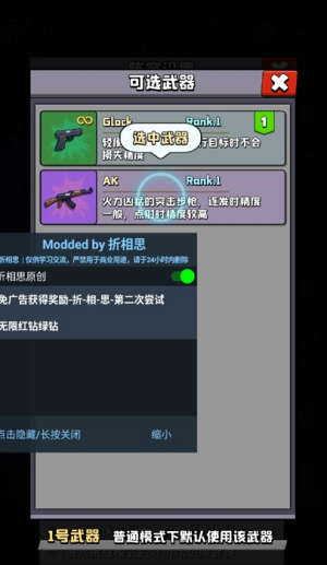 u66b4u8d70u67aau624bu5185u7f6eu83dcu5355u7248