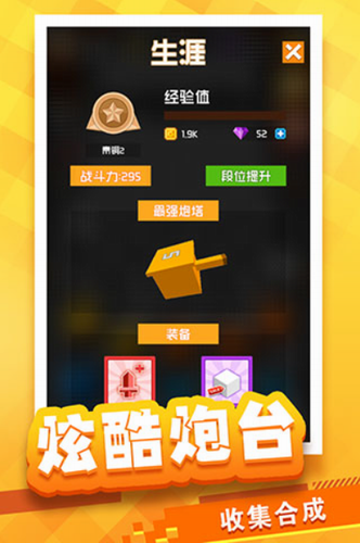 u653eu7f6eu65b9u5757u5854u9632u5c0au4eabu7248