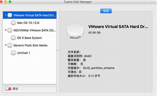 Tuxera NTFS for Mac(u78c1u76d8u8bfbu5199u8f6fu4ef6) 