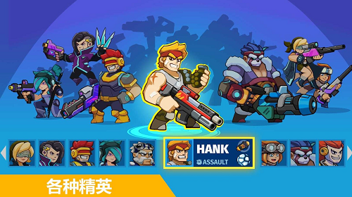 u5c04u51fbu82f1u96c4u5185u7f6eu83dcu5355u7248