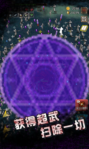 u53e4u5821u730eu4ebau65e0u9650u94bbu77f3u7248